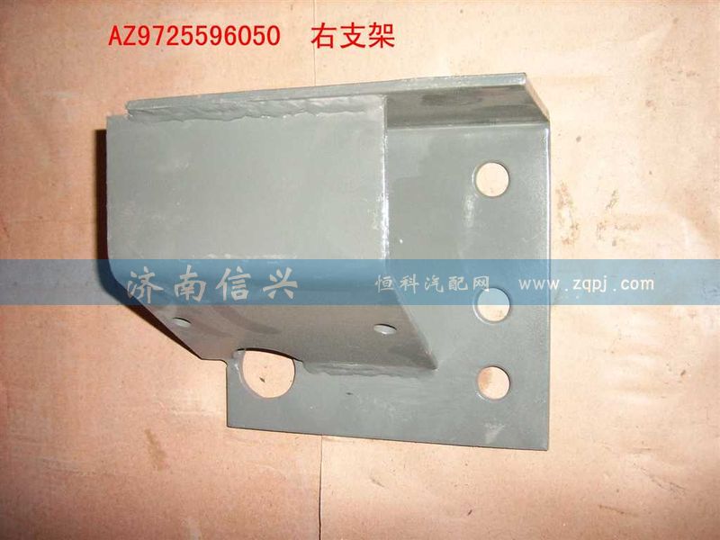 AZ9725596050,左支架總成(四開(kāi)門(mén)),濟(jì)南信興汽車配件貿(mào)易有限公司