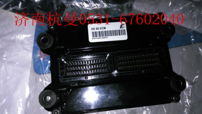 VG1238090006,電子控制管理單元,濟(jì)南杭曼汽車配件有限公司