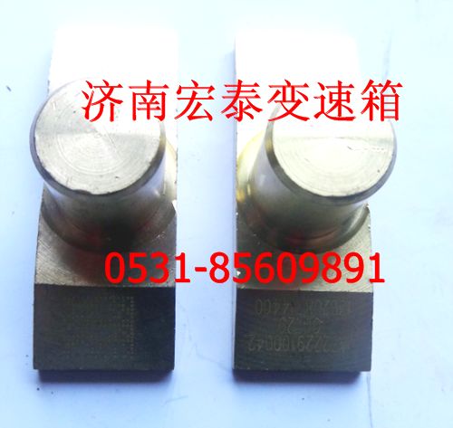 WG2229100042,撥叉擺塊,濟(jì)南宏泰變速箱專營(yíng)店