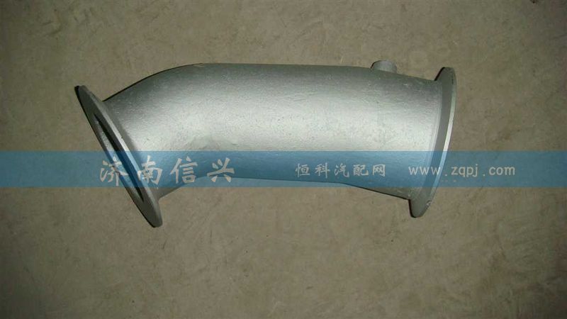 WG9925540018,鑄造排氣管總成,濟(jì)南信興汽車配件貿(mào)易有限公司
