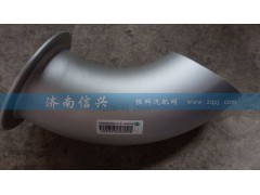 WG9925540397,排氣尾管,濟(jì)南信興汽車(chē)配件貿(mào)易有限公司