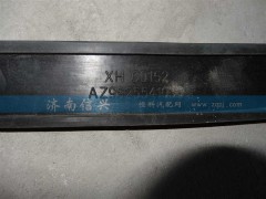 AZ9925541030,墊帶,濟(jì)南信興汽車配件貿(mào)易有限公司