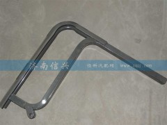 WG9925541050,尿素箱前支架,濟(jì)南信興汽車配件貿(mào)易有限公司