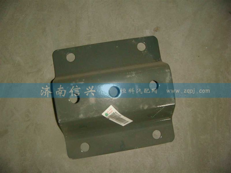 AZ9925550062,過渡支架,濟南信興汽車配件貿易有限公司