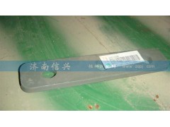 AZ9925550063,壓板,濟南信興汽車配件貿(mào)易有限公司