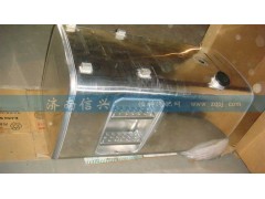 WG9925550005,600L鋁合金踏板油箱(700x700),濟(jì)南信興汽車(chē)配件貿(mào)易有限公司