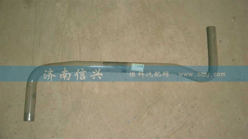 AZ9925590013,彎管,濟(jì)南信興汽車(chē)配件貿(mào)易有限公司