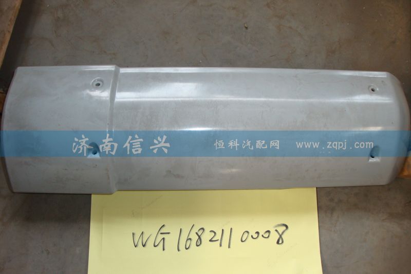 WG1682110008,右導(dǎo)風(fēng)罩HOKA(08款大）,濟(jì)南信興汽車配件貿(mào)易有限公司