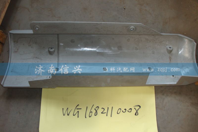 WG1682110008,右導(dǎo)風(fēng)罩HOKA(08款大）,濟(jì)南信興汽車配件貿(mào)易有限公司
