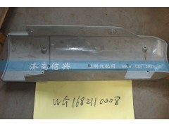 WG1682110008,右導(dǎo)風(fēng)罩HOKA(08款大）,濟(jì)南信興汽車配件貿(mào)易有限公司