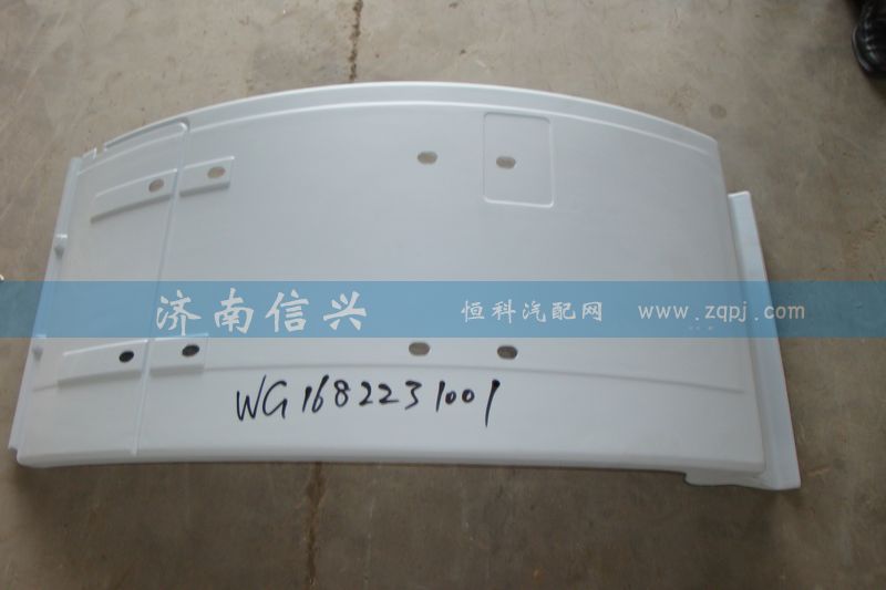WG1682231001,左后翼子板(HOKA),濟(jì)南信興汽車配件貿(mào)易有限公司