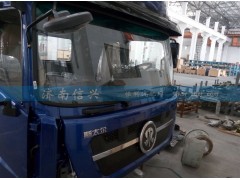 WG1682717001,前風(fēng)窗玻璃(D7B),濟南信興汽車配件貿(mào)易有限公司