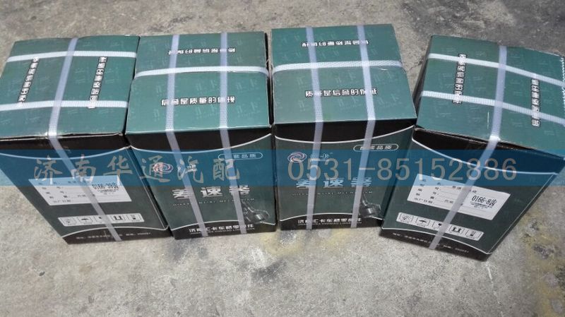 19901230166 各種差速器總成殼 車(chē)型：豪沃，STR ，,,濟(jì)南華通工貿(mào)有限公司