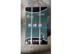 19901230166 各種差速器總成殼 車(chē)型：豪沃，STR ，,,濟(jì)南華通工貿(mào)有限公司