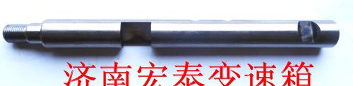 WG2214100003,范圍檔撥叉軸,濟(jì)南宏泰變速箱專營(yíng)店