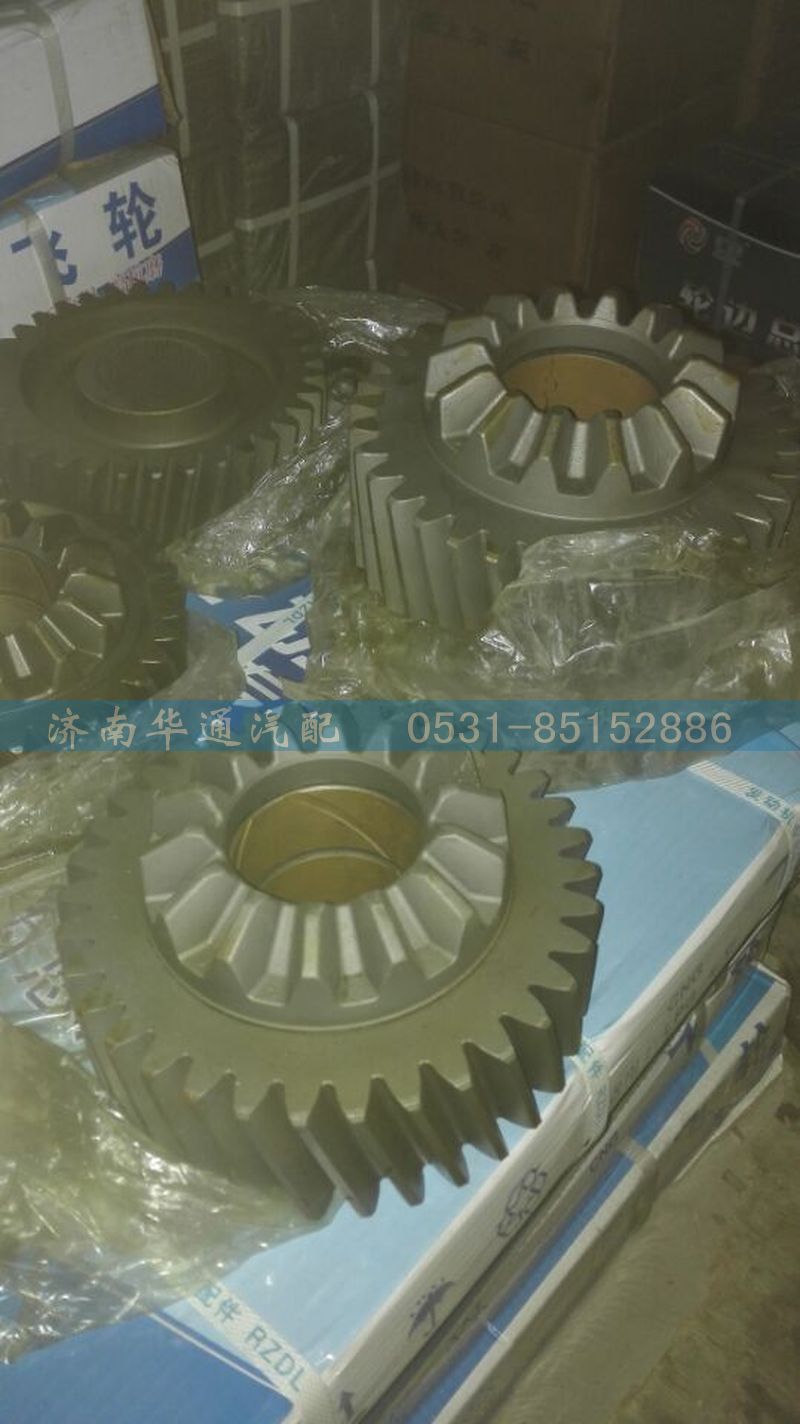 AZ9761320085,主動圓柱齒（MC180）,濟(jì)南華通工貿(mào)有限公司
