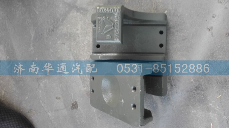 WG9725520277279,08款鋼板座,濟南華通工貿有限公司