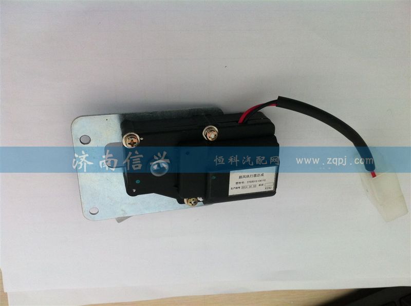 WG1682827044,內(nèi)外循環(huán)電機(jī)總成(D7B),濟(jì)南信興汽車配件貿(mào)易有限公司
