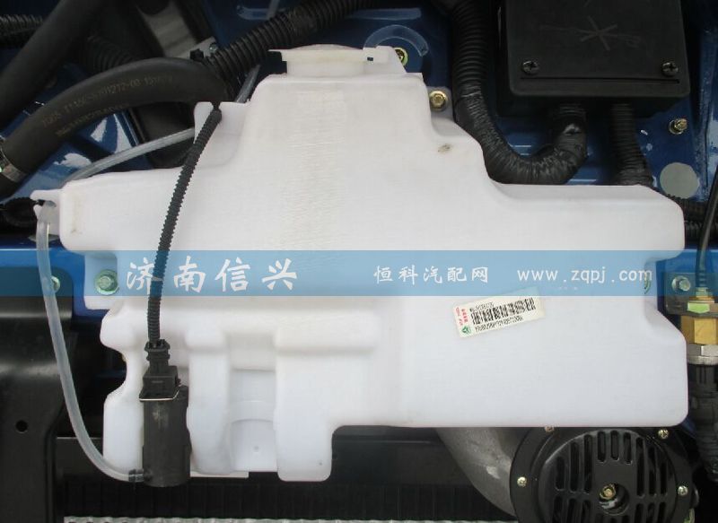 WG1682867020,洗滌器總成(D7B),濟(jì)南華通工貿(mào)有限公司