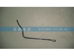 WG2203060010,變速器制動氣管路總成,濟南信興汽車配件貿(mào)易有限公司