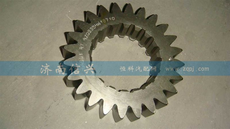WG2210020335,一軸齒輪（HW13710）,濟南信興汽車配件貿易有限公司