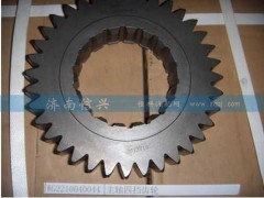 WG2210040044,主軸四擋齒輪,濟南信興汽車配件貿(mào)易有限公司