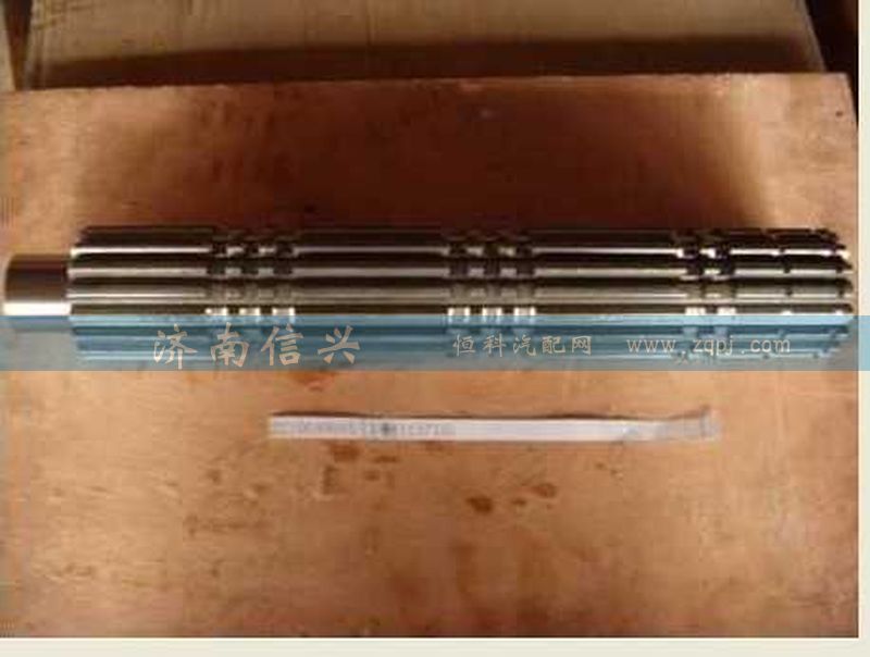 WG2210040045,主軸,濟南信興汽車配件貿(mào)易有限公司