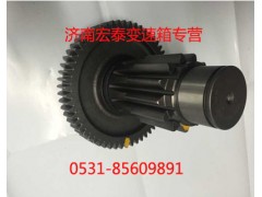 12JS160T-1707051,付箱中間軸焊接總成,濟南宏泰變速箱專營店