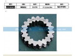 WG2210040211,倒檔滑套,濟(jì)南信興汽車配件貿(mào)易有限公司