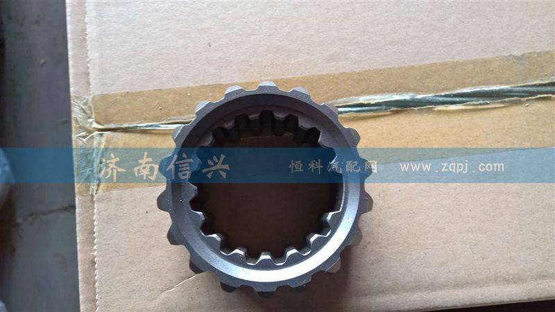 WG2210040311,主軸滑套,濟南信興汽車配件貿(mào)易有限公司
