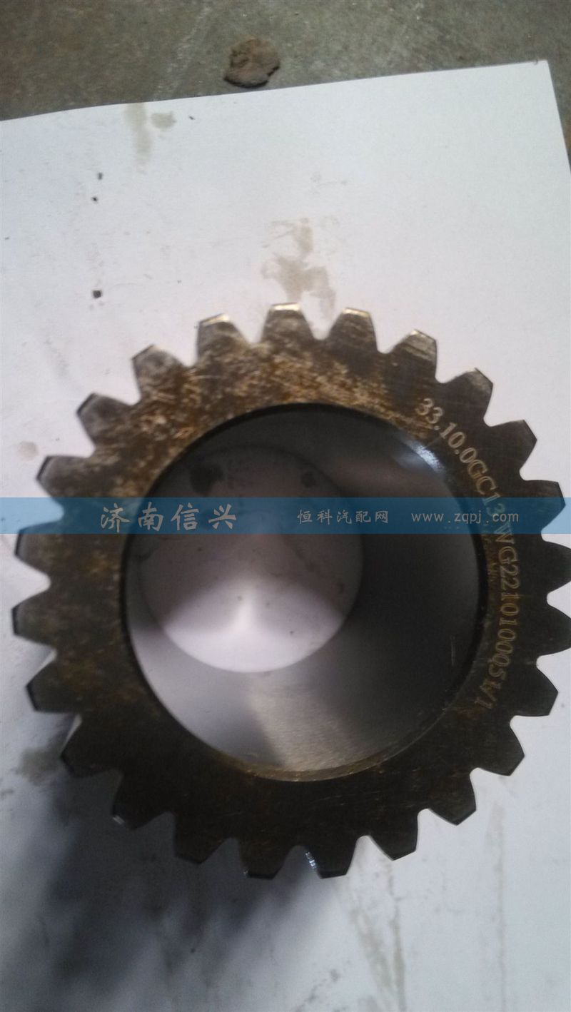 WG2210100051,太陽(yáng)輪,濟(jì)南信興汽車配件貿(mào)易有限公司