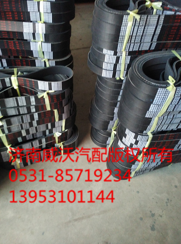 8PK783/1500090076