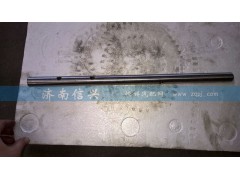 WG2212220011,五、六擋撥叉軸(超速擋),濟(jì)南信興汽車配件貿(mào)易有限公司