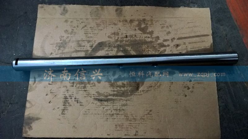WG2212220032,二、三擋撥叉軸,濟(jì)南信興汽車配件貿(mào)易有限公司