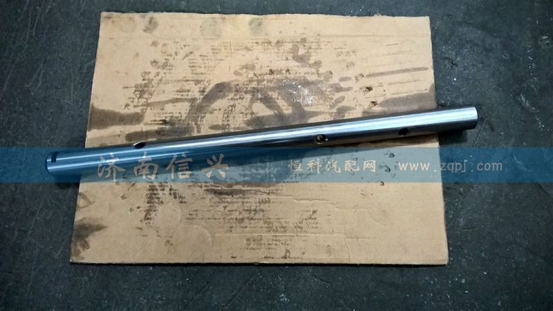 WG2212220034,四擋撥叉軸,濟南信興汽車配件貿(mào)易有限公司