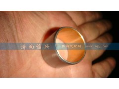 WG2229000004,叉軸襯套,濟(jì)南信興汽車配件貿(mào)易有限公司