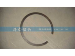 WG2229020038,止動(dòng)環(huán)（HW13710）,濟(jì)南信興汽車配件貿(mào)易有限公司