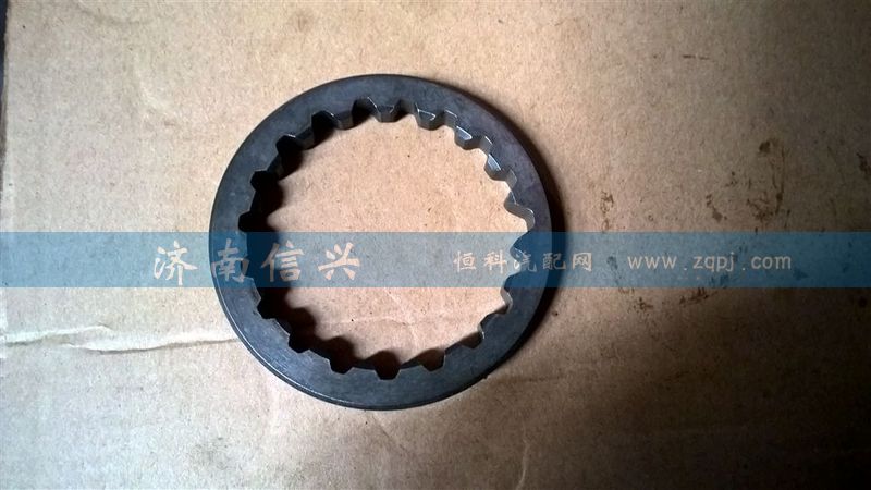 WG2229040072,主軸齒輪隔片,濟(jì)南信興汽車配件貿(mào)易有限公司