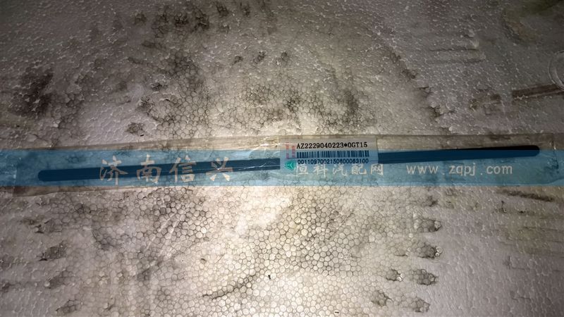 WG2229040223,六角鍵,濟南信興汽車配件貿(mào)易有限公司