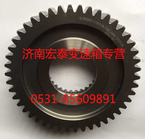12JSD200T-1707106,付箱減速齒輪,濟(jì)南宏泰變速箱專營(yíng)店