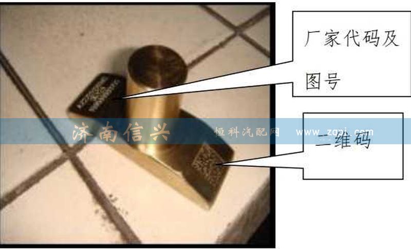 WG2229100022,撥叉擺塊,濟(jì)南信興汽車配件貿(mào)易有限公司