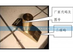 WG2229100022,撥叉擺塊,濟(jì)南信興汽車配件貿(mào)易有限公司