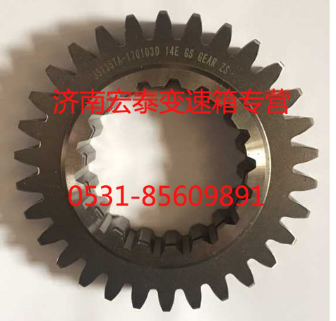 9JS135TA-1701030,一軸齒輪,濟南宏泰變速箱專營店