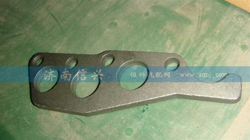 WG2229100091,鎖板壓板（HW13710）,濟(jì)南信興汽車配件貿(mào)易有限公司