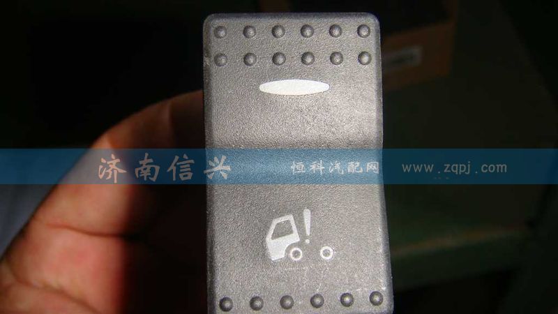 WG9925581045,駕駛室舉升開關(guān),濟(jì)南信興汽車配件貿(mào)易有限公司