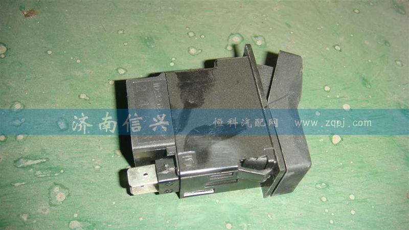 WG9925581045,駕駛室舉升開關(guān),濟(jì)南信興汽車配件貿(mào)易有限公司