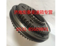 9JS200T-1701170,一二檔同步器,濟(jì)南宏泰變速箱專營(yíng)店