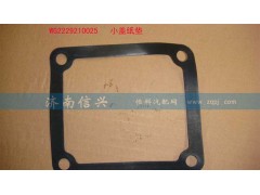 WG2229210025,小蓋紙墊,濟(jì)南信興汽車配件貿(mào)易有限公司