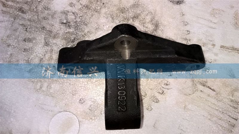 WG2229260053,撥叉軸支架,濟南信興汽車配件貿(mào)易有限公司