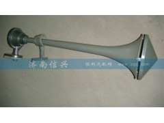 WG9000270005,氣喇叭總成(短桿),濟(jì)南信興汽車(chē)配件貿(mào)易有限公司